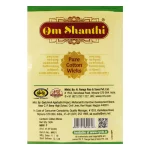 Om Shanti Cotton Wicks