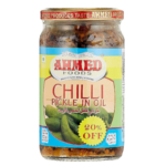 Ahmed Chili Pickle 320g